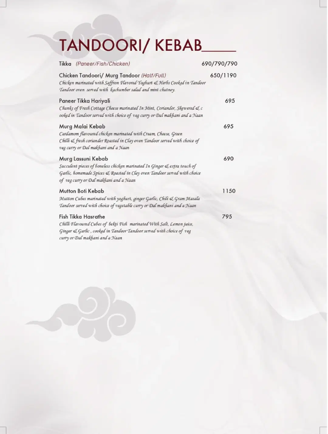 2 - Menu Page