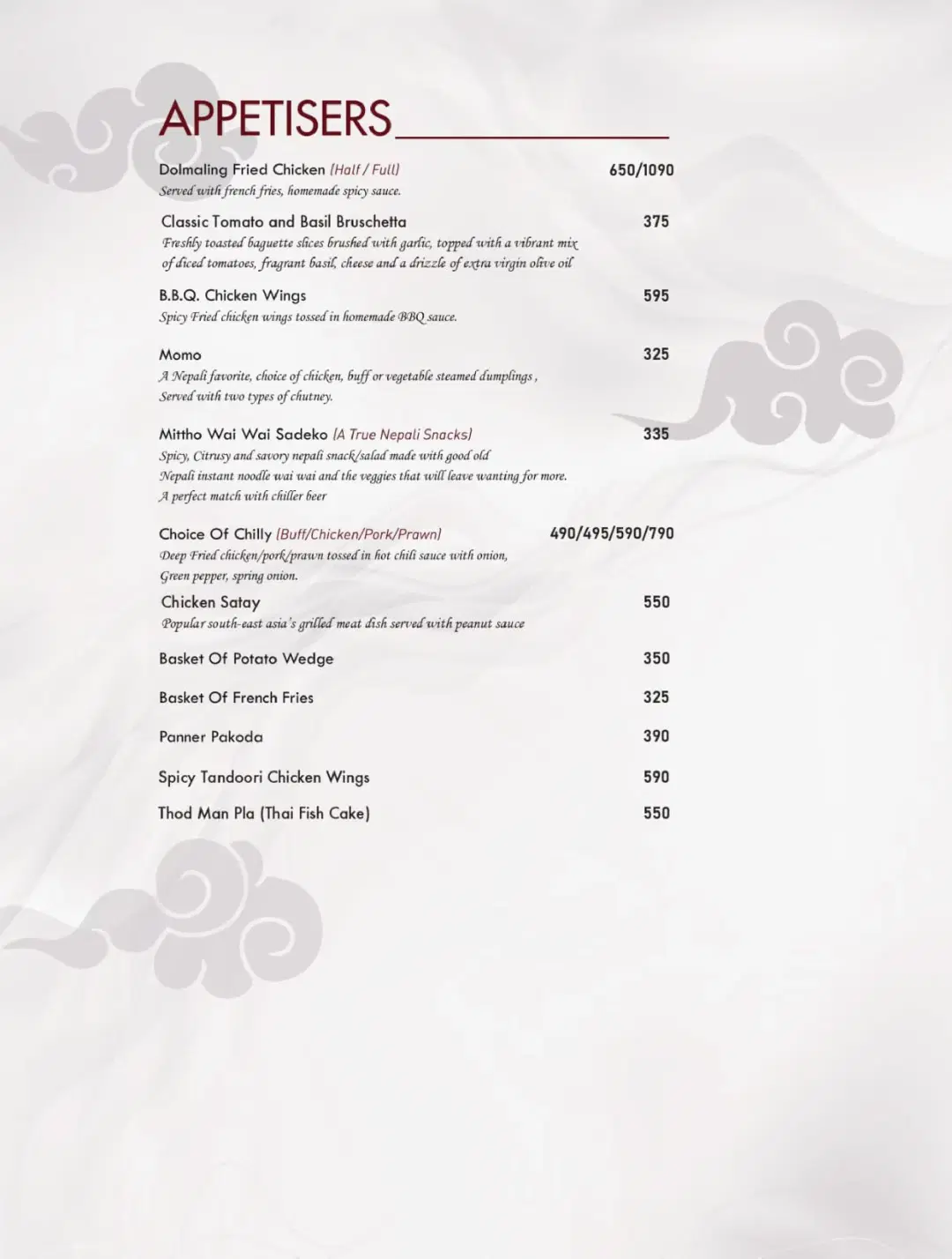 8 - Menu Page