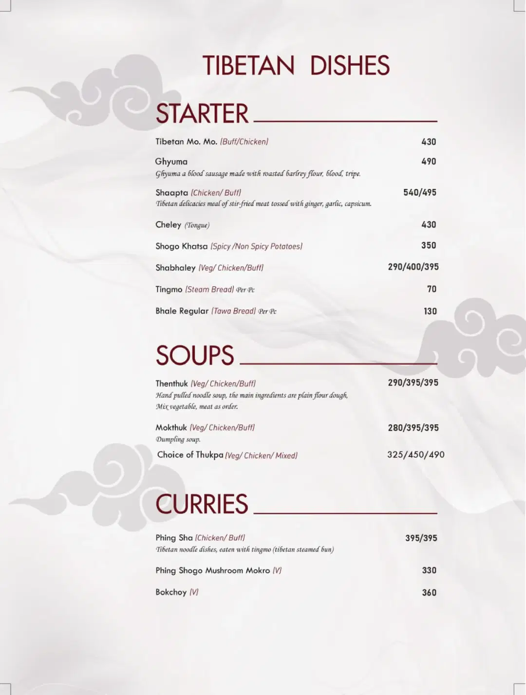 11 - Menu Page