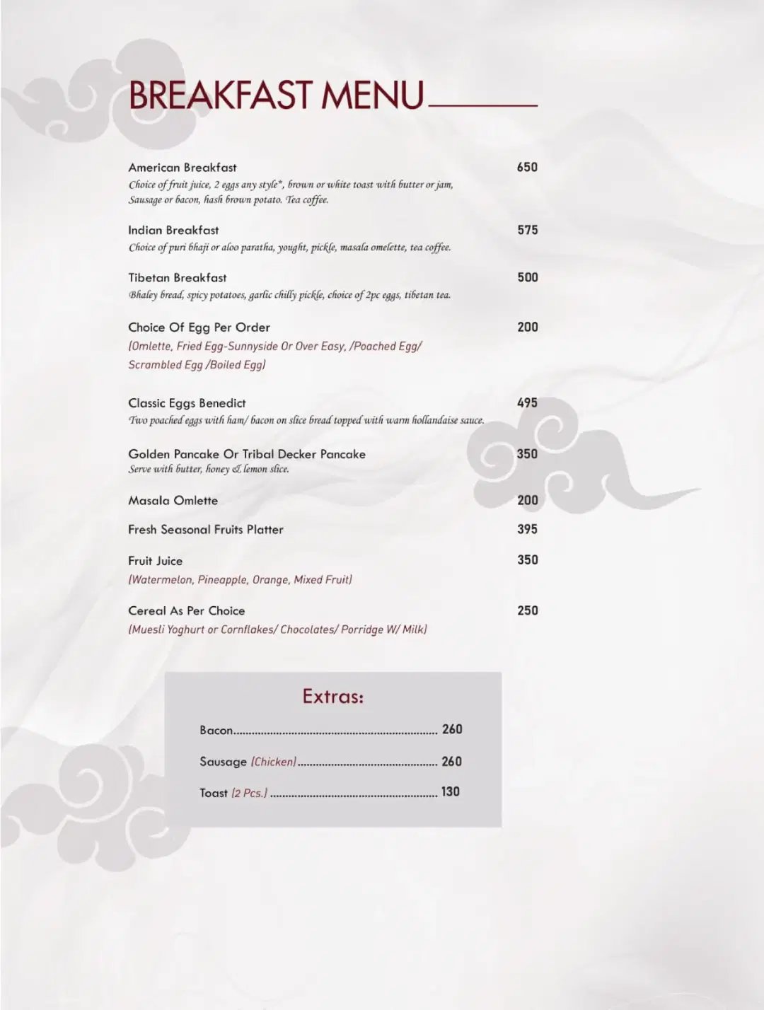 12 - Menu Page